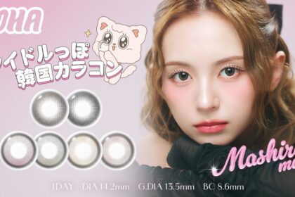 「MADEIN・マシロがミューズ！韓国発カラコンブランド『OOHA』がQoo10で先行発売」