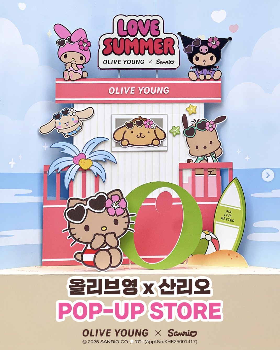 韓国・弘大で「オリーブヤング×サンリオ」ポップアップ開催！限定