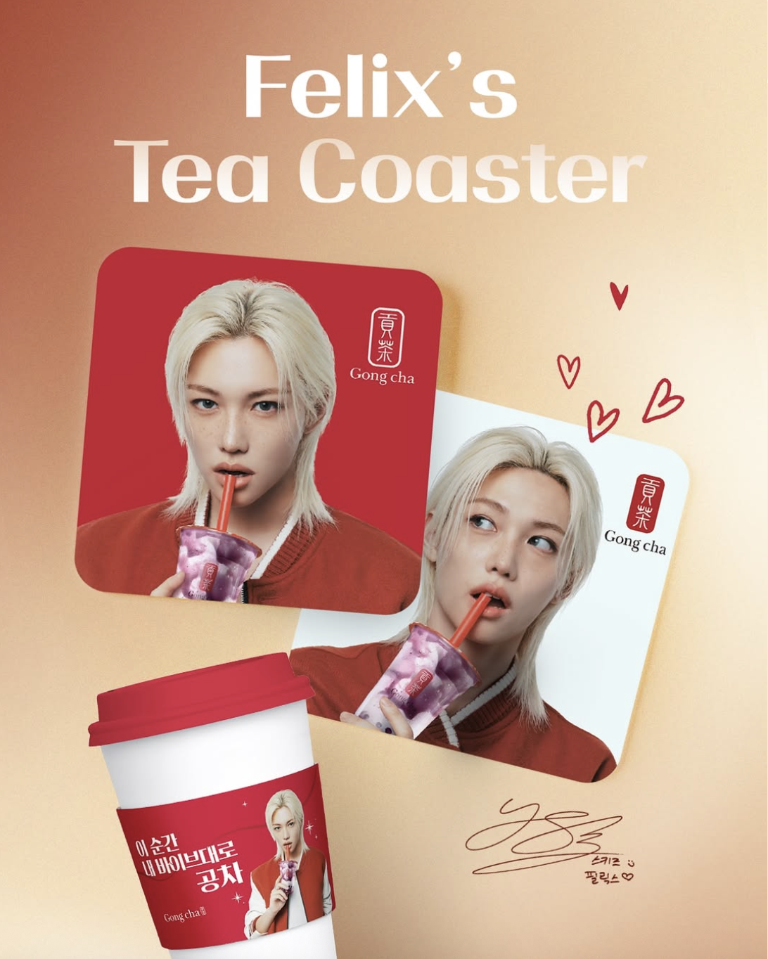 ゴンチャ・コリア、Stray Kids フィリックスの新ビジュアル登場！限定カップホルダー＆ティーコースターも