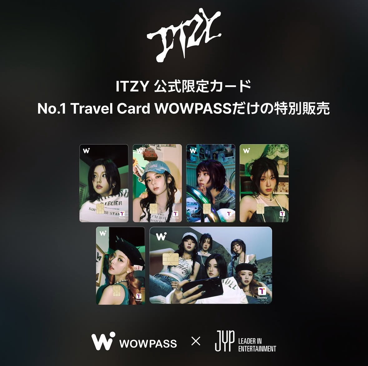 2025年6月最新】WOWPASS×K-POPコラボカード発売！Stray Kids・NMIXX