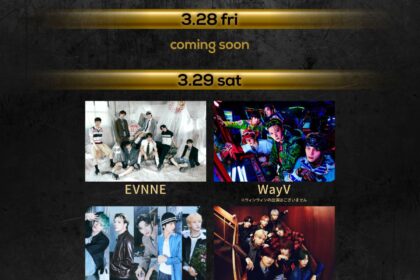 『The Performance』が2025年も開催決定！NCT DREAMら豪華アーティストが出演
