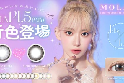 宮脇咲良プロデュース「MOLAK（モラク）」から待望の新色登場！夢見心地の「Dream Gray」と愛され「Uniform Black」本日発売開始！