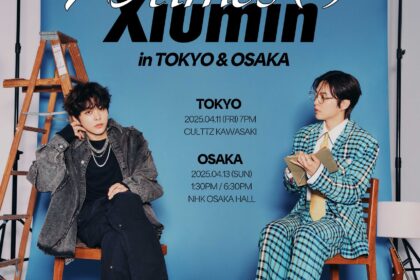 EXO XIUMIN、待望のソロアジアツアー！東京＆大阪でファンコンサート開催決定